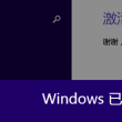 49图库下载和安装软件